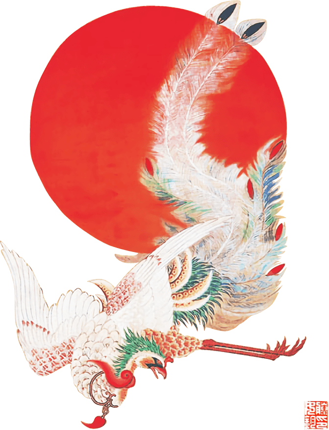伊藤若冲「日出鳳凰図」 挿絵